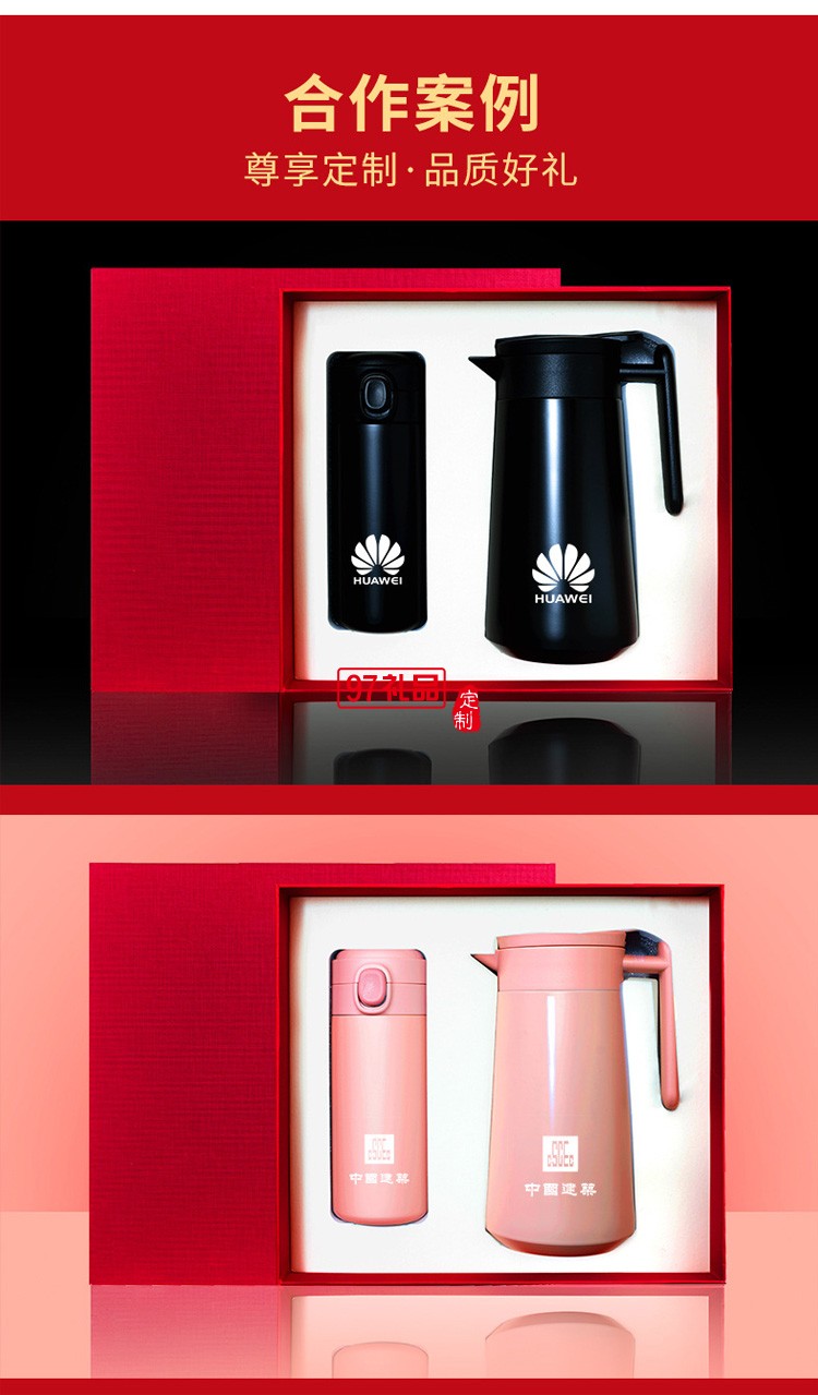 送客戶員工福利禮品實用高檔套裝企業(yè)商務(wù)伴手禮