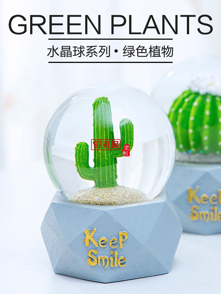 現(xiàn)貨簡(jiǎn)約樹(shù)脂水晶球工藝品裝飾擺件