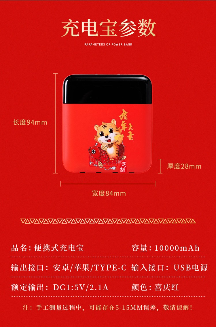 虎年創(chuàng)意開門紅會議活動員工福利保溫杯送客戶禮品定制