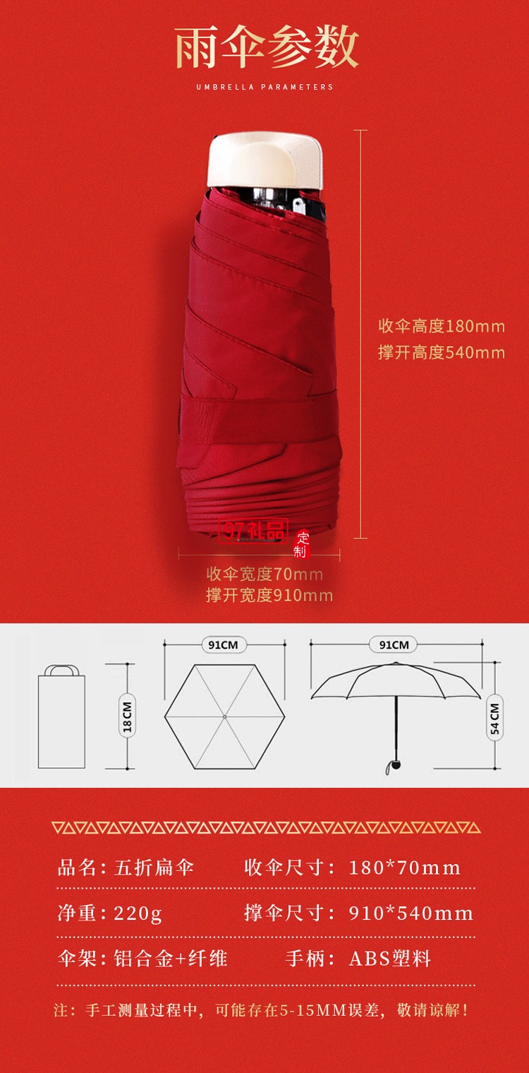 虎年創(chuàng)意開門紅會議活動員工福利保溫杯送客戶禮品定制