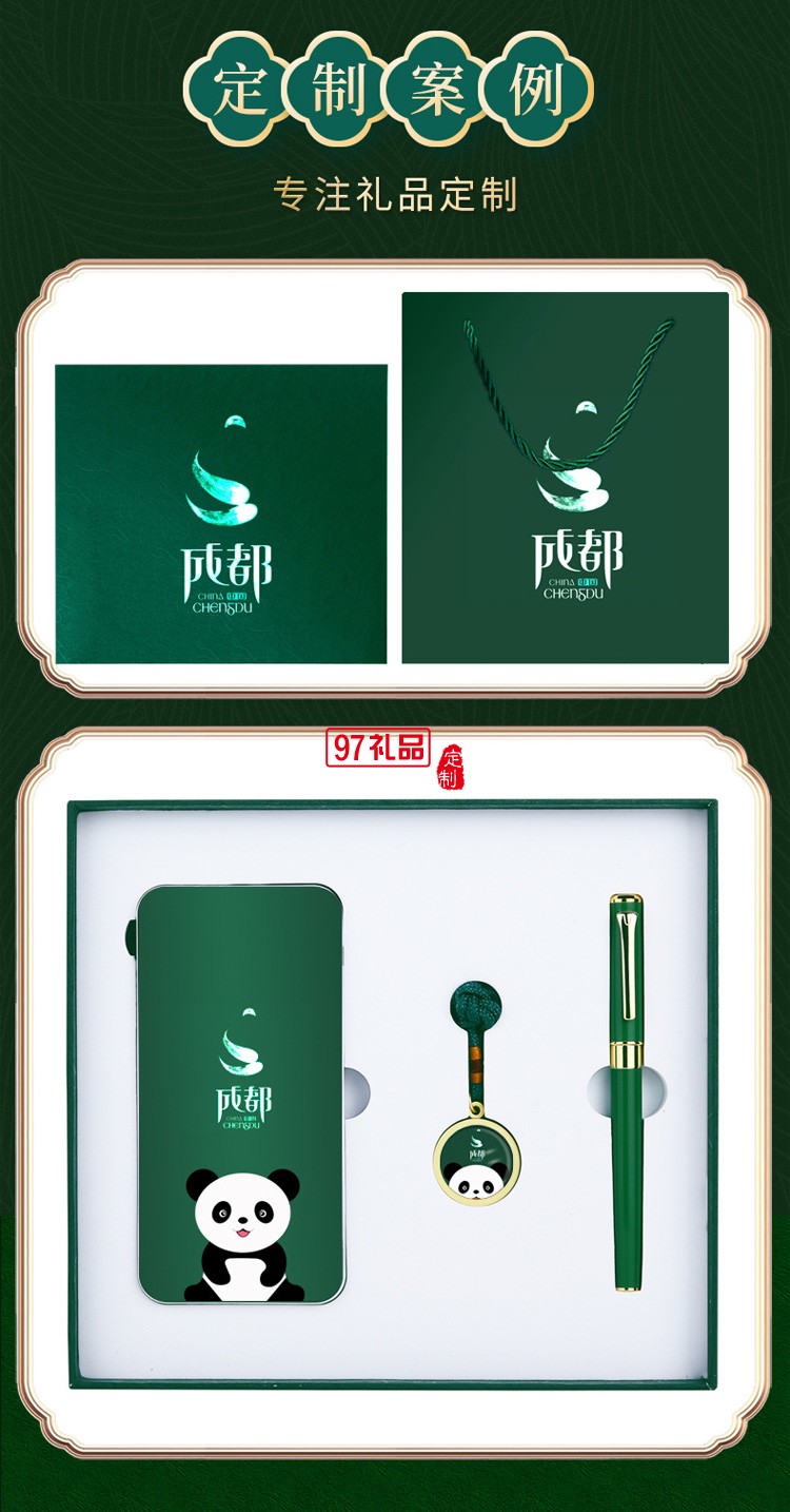 中國(guó)風(fēng)荷塘月色禮品套裝