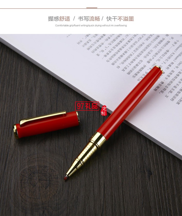 創(chuàng)意中國(guó)開(kāi)門(mén)紅年會(huì)活動(dòng)禮品套裝