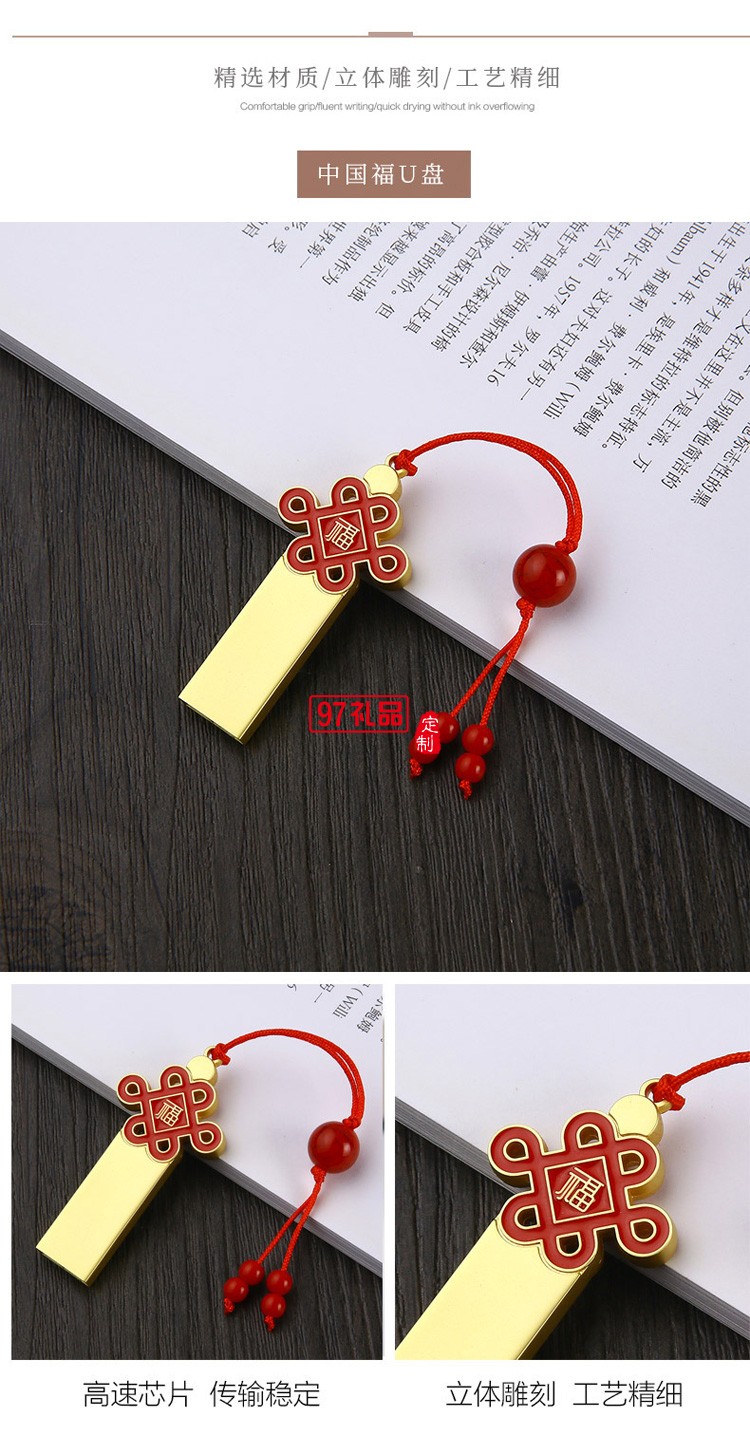 創(chuàng)意中國(guó)開(kāi)門(mén)紅年會(huì)活動(dòng)禮品套裝