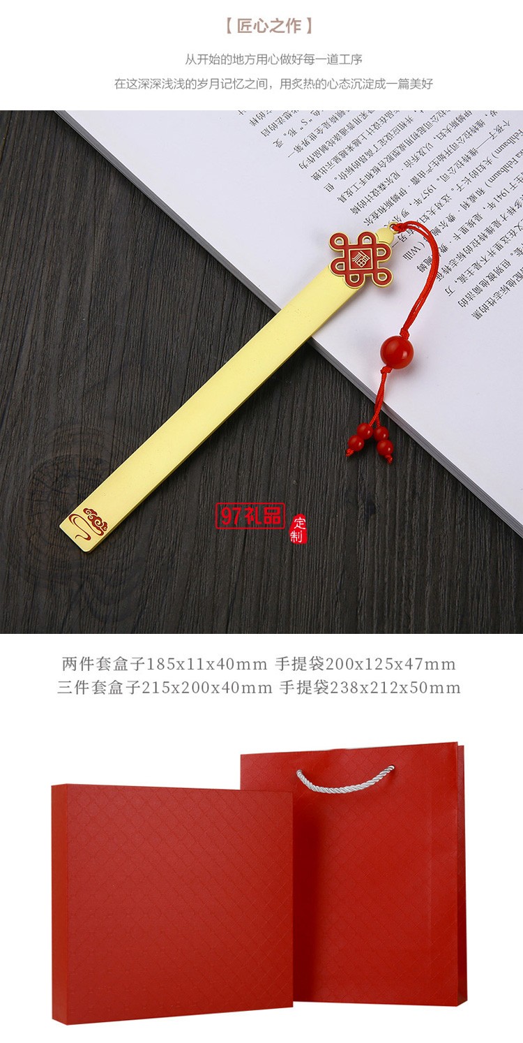 創(chuàng)意中國(guó)開(kāi)門(mén)紅年會(huì)活動(dòng)禮品套裝