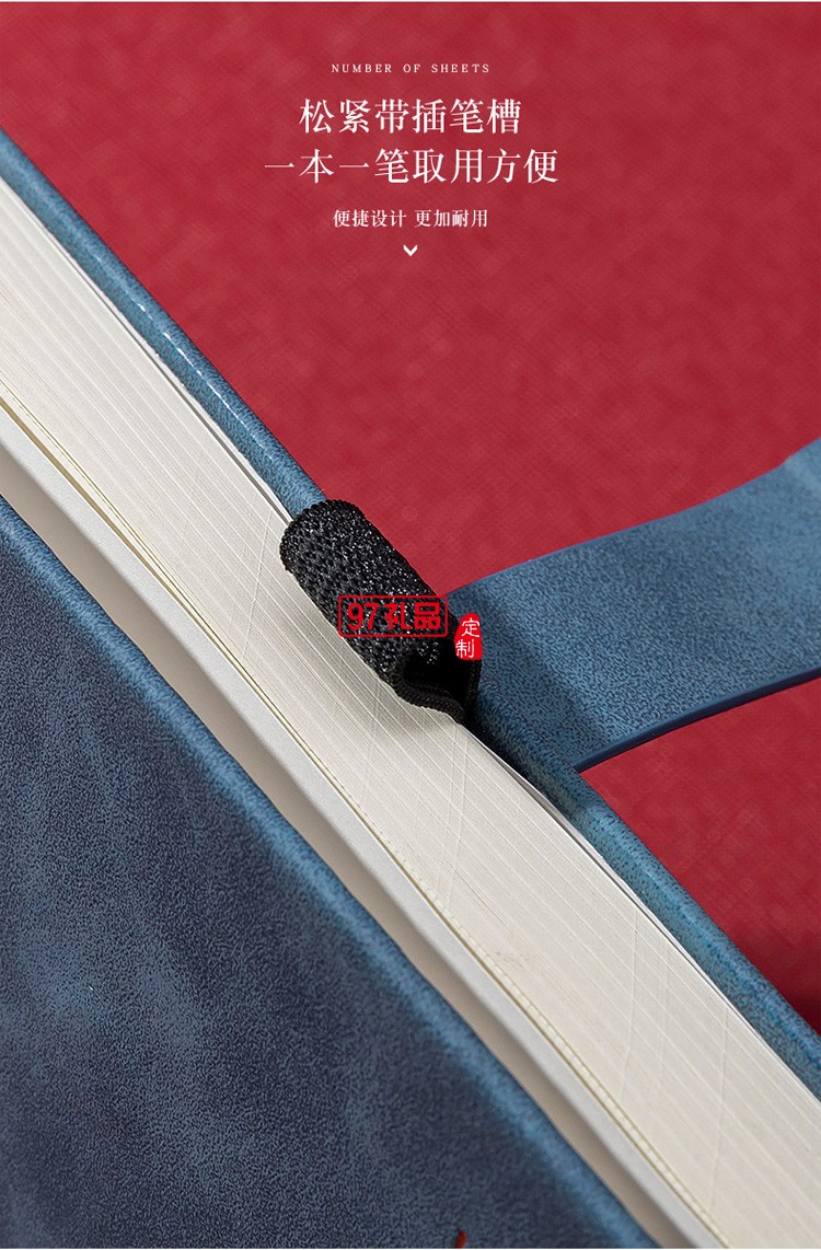 中國風商務筆記本禮盒套裝可印logo