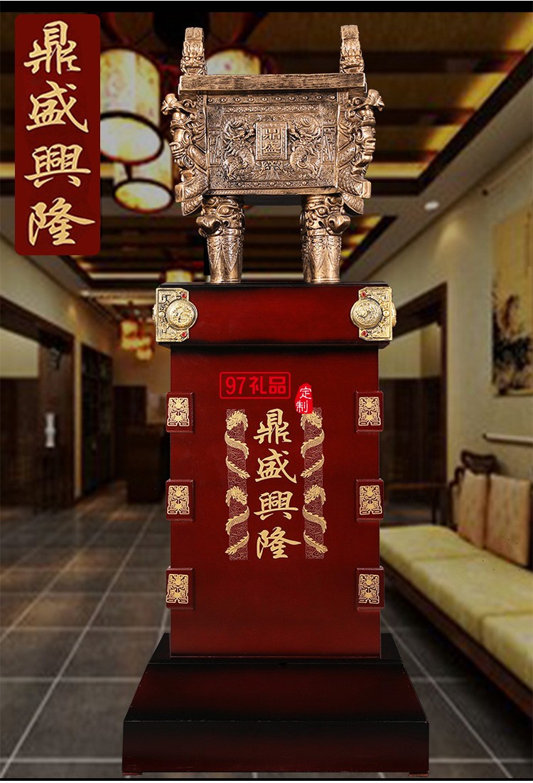 鼎盛千秋方鼎龍鼎大落地?cái)[件工藝品