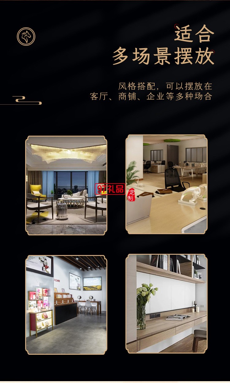 八駿雄風(fēng)馬到成功家居擺件樹(shù)脂工藝品