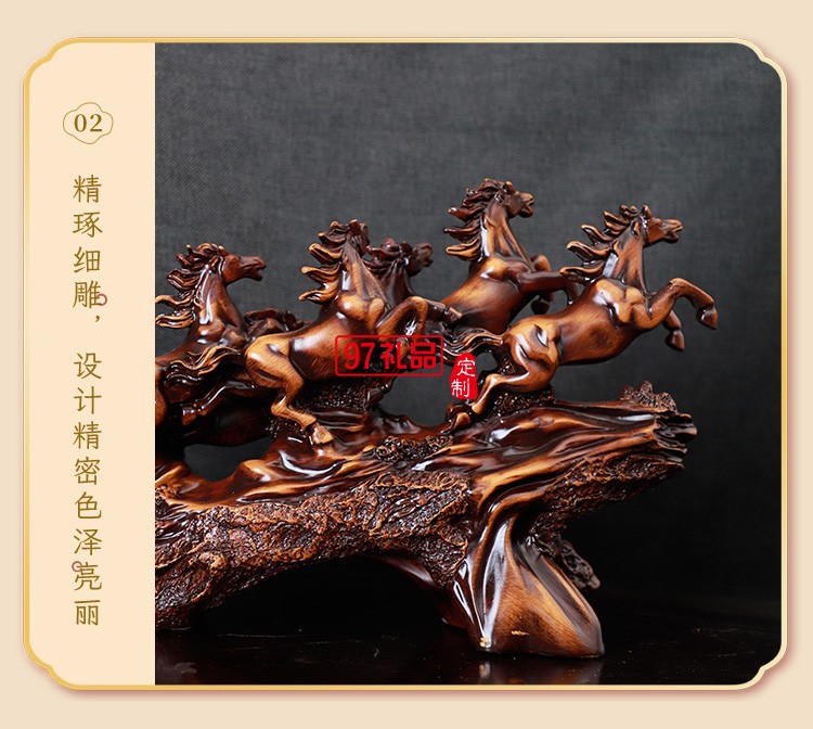 八駿雄風(fēng)馬到成功家居擺件樹(shù)脂工藝品