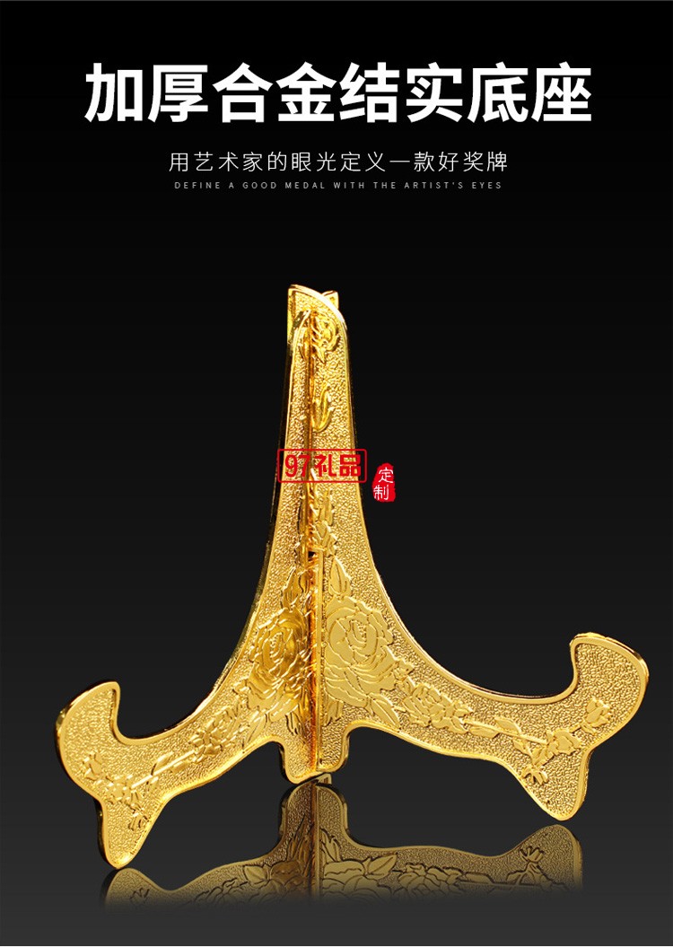 鋅合金紀念盤金箔金屬公司退伍制作表彰獎牌