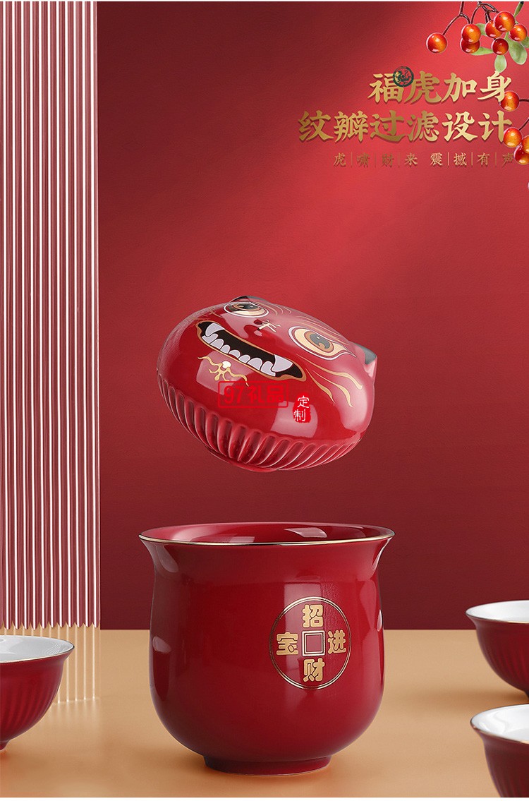 ?；⑸?chuàng)意國潮虎年新年送禮商務陶瓷旅行茶具套裝隨手禮品整套