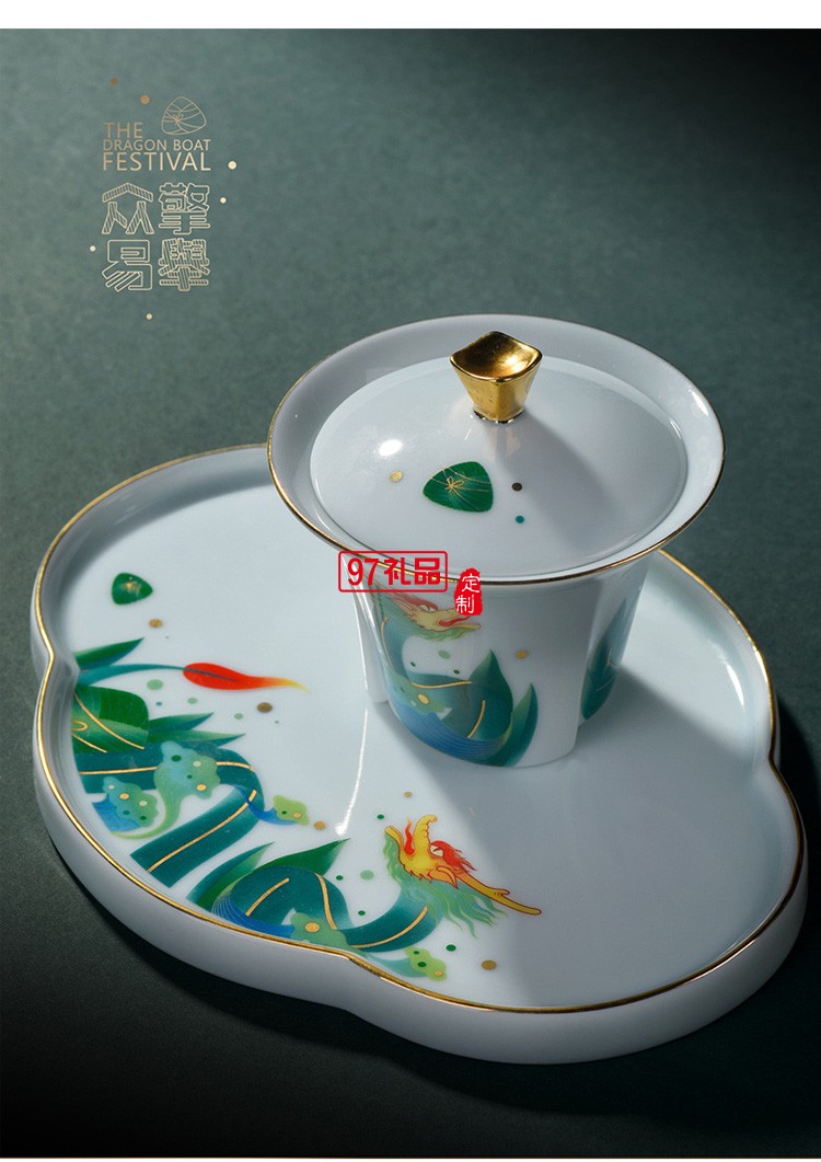 眾擎易舉端午節(jié)日商務禮品禮盒陶瓷功夫茶具套裝節(jié)日茶禮