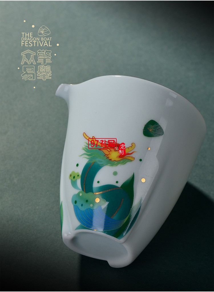 眾擎易舉端午節(jié)日商務禮品禮盒陶瓷功夫茶具套裝節(jié)日茶禮