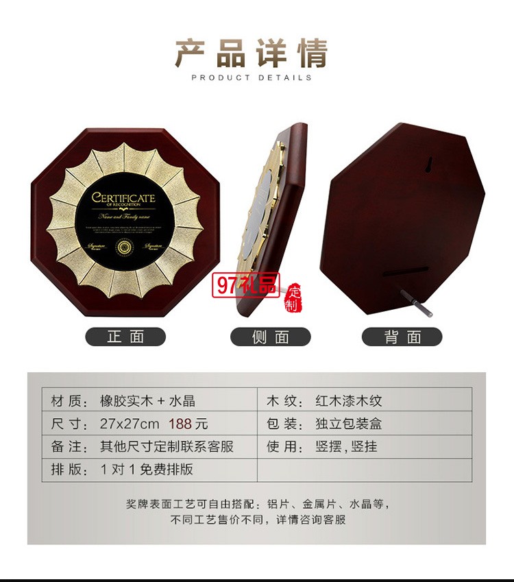 橡膠色實(shí)木獎(jiǎng)牌定制定做金屬授權(quán)牌木質(zhì)榮譽(yù)證書(shū)企業(yè)周年禮品