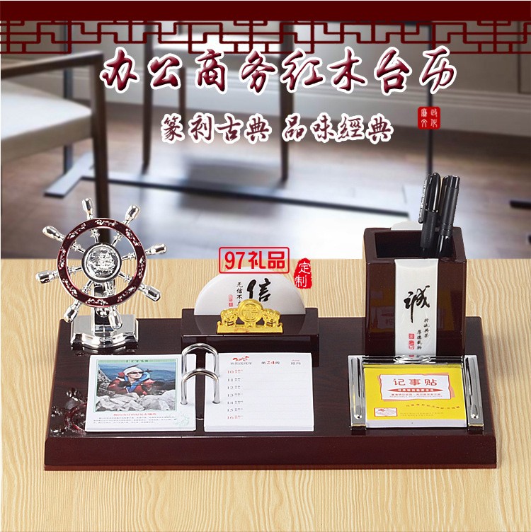 木質(zhì)臺(tái)歷架批發(fā)零售商務(wù)禮品辦公筆筒