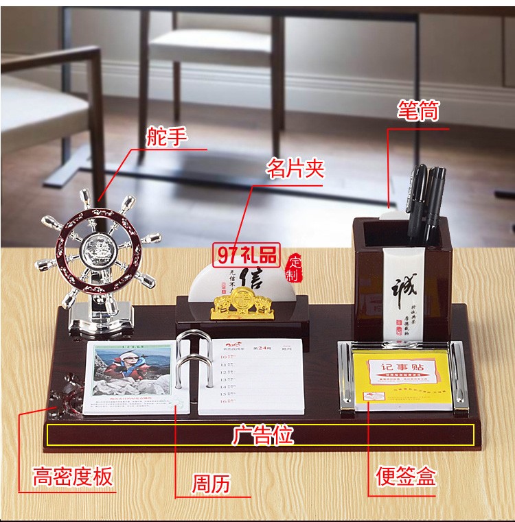 木質(zhì)臺(tái)歷架批發(fā)零售商務(wù)禮品辦公筆筒