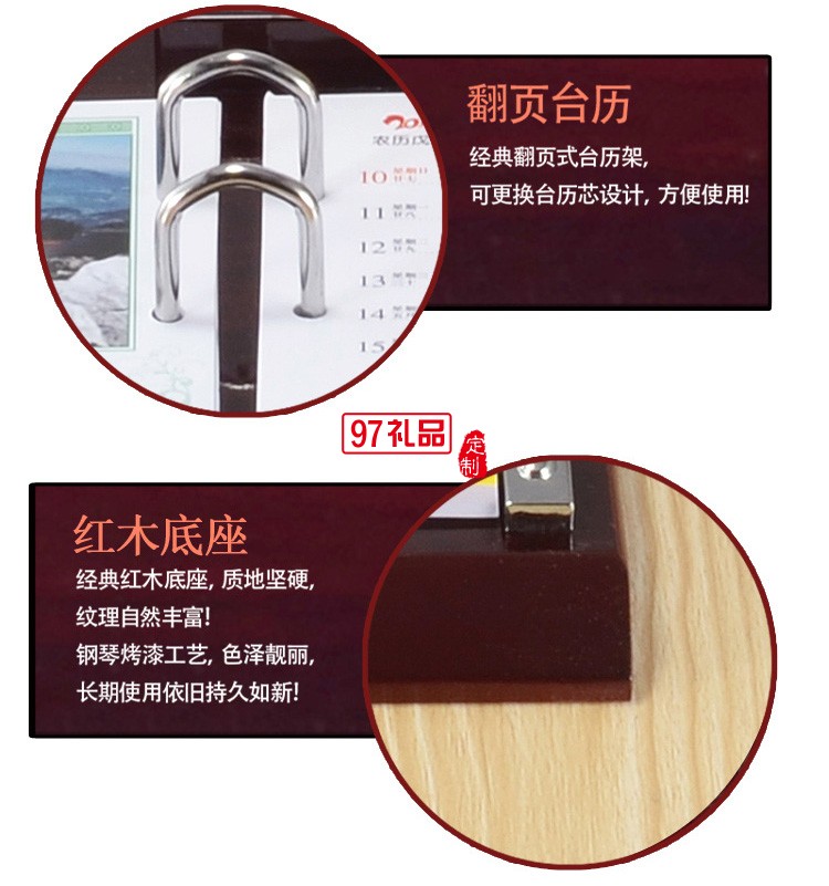 木質(zhì)臺(tái)歷架批發(fā)零售商務(wù)禮品辦公筆筒