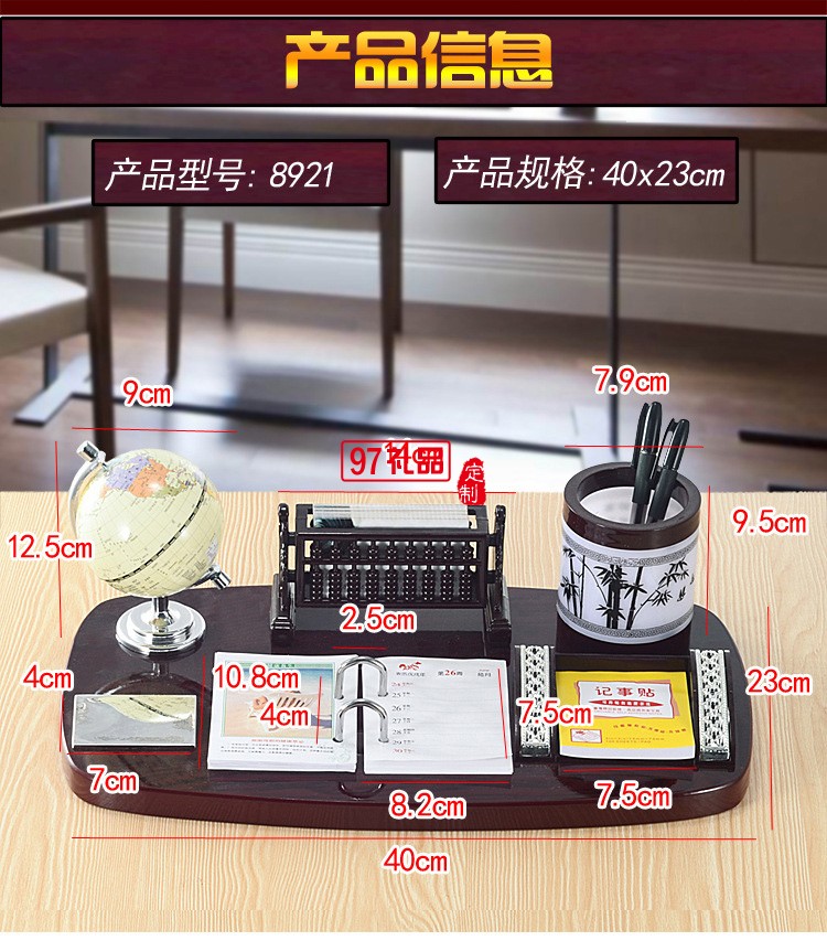 木質(zhì)臺(tái)歷架定制批發(fā)商務(wù)禮品