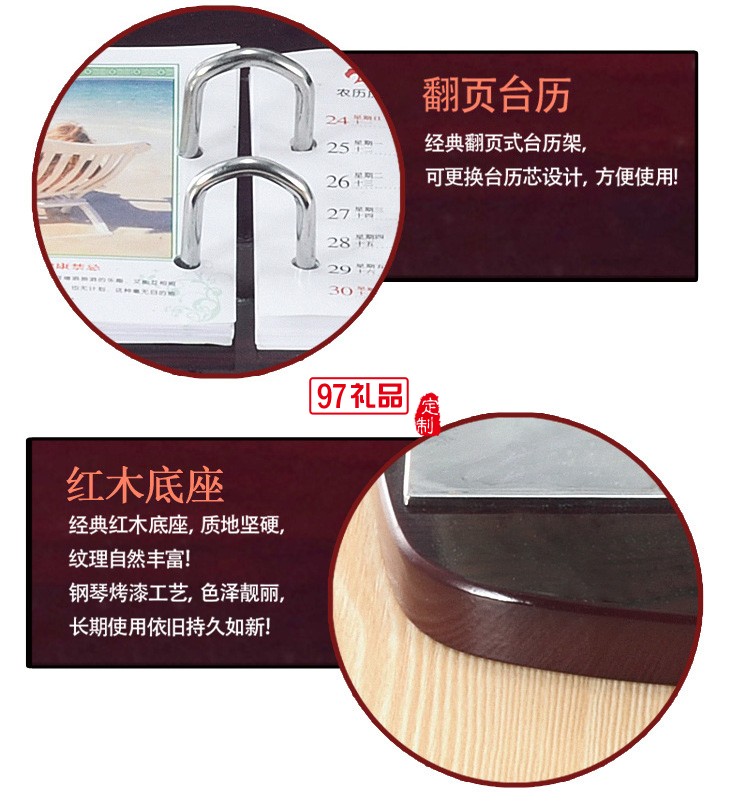 木質(zhì)臺(tái)歷架定制批發(fā)商務(wù)禮品