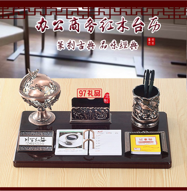 紅木質臺歷架批發(fā)零售商務禮品辦公筆筒