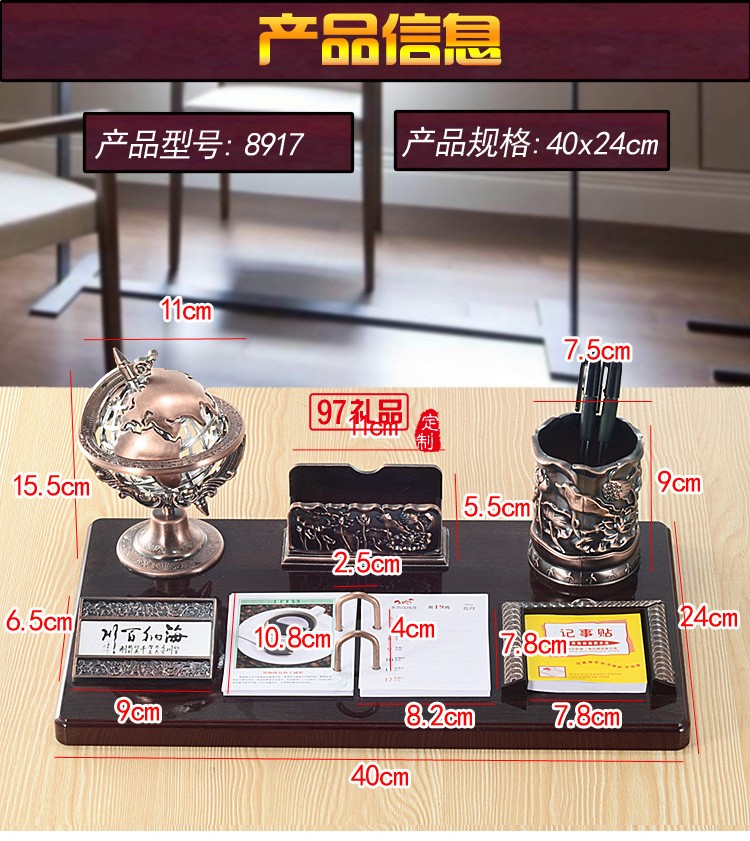 紅木質臺歷架批發(fā)零售商務禮品辦公筆筒