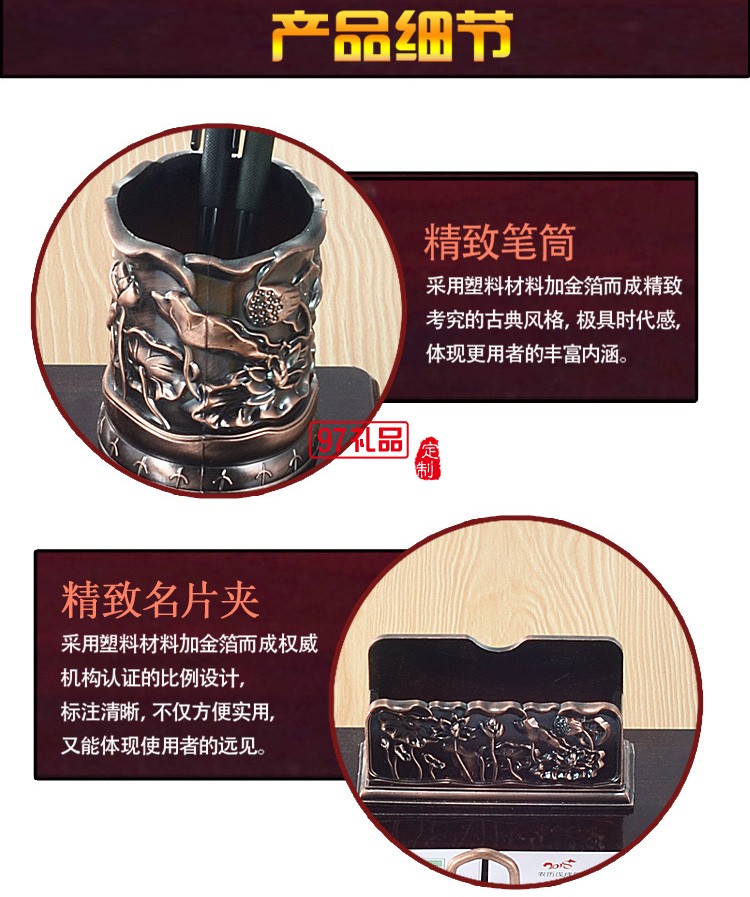 紅木質臺歷架批發(fā)零售商務禮品辦公筆筒