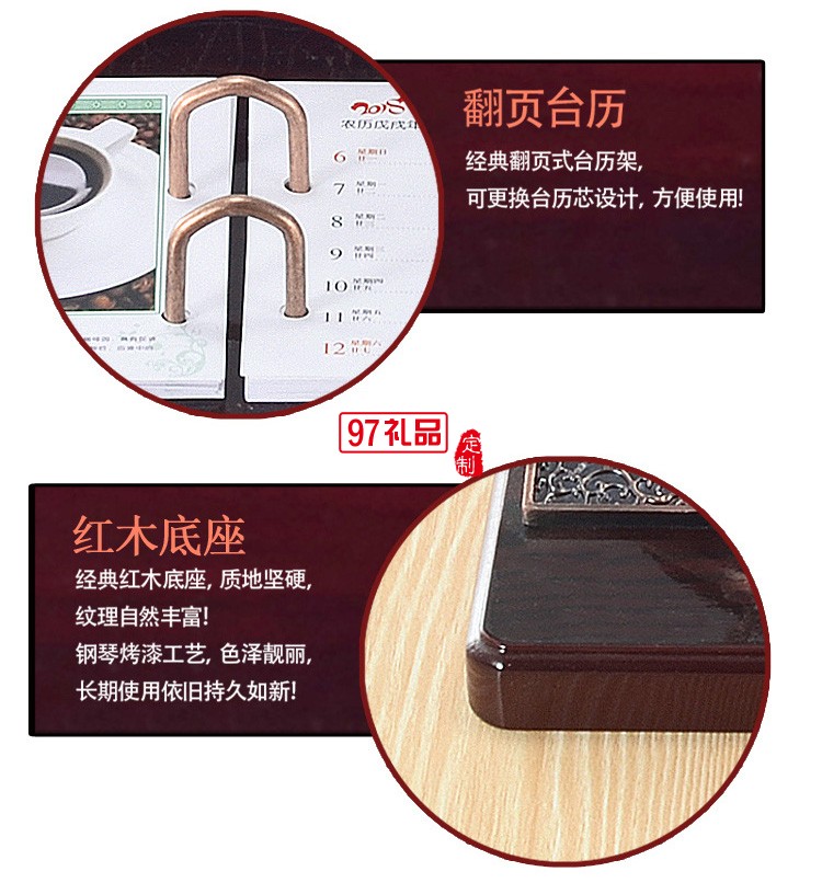 紅木質臺歷架批發(fā)零售商務禮品辦公筆筒