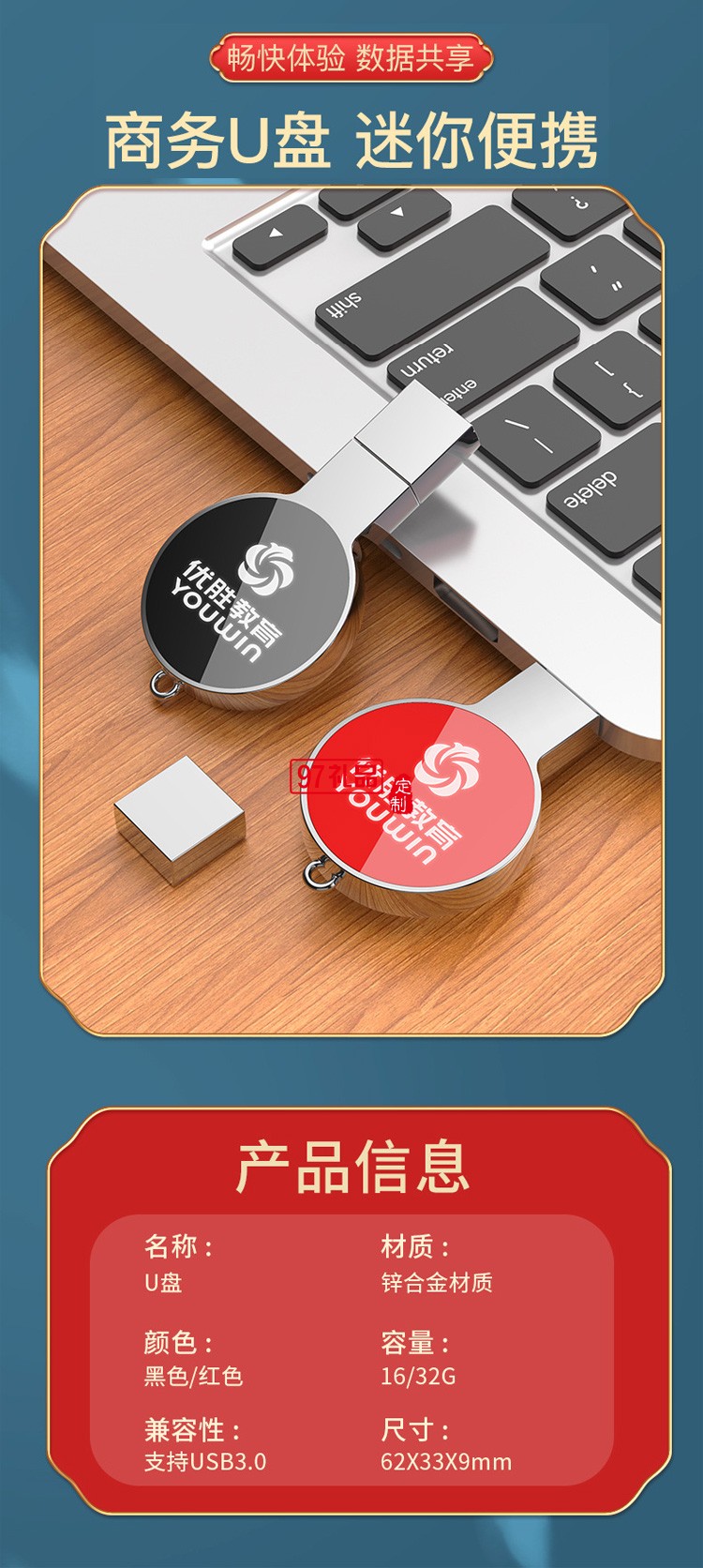 移動電源、U盤、三合一數(shù)據(jù)線商務套裝公司廣告禮品定制