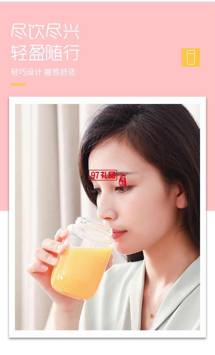 榨汁機(jī)便攜式家用果汁機(jī)無線小型充電果汁杯電動榨汁杯迷你榨汁機(jī)