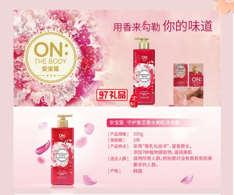 韓國LG進口洗護套裝悅享臻禮Ａ安寶笛