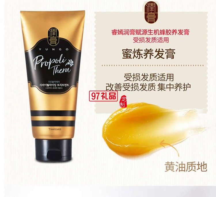 韓國LG生活健康安寶笛臻享禮遇 