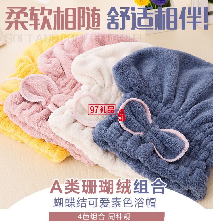 干發(fā)帽吸水干發(fā)巾浴帽加厚公主帽定制,活動小禮品