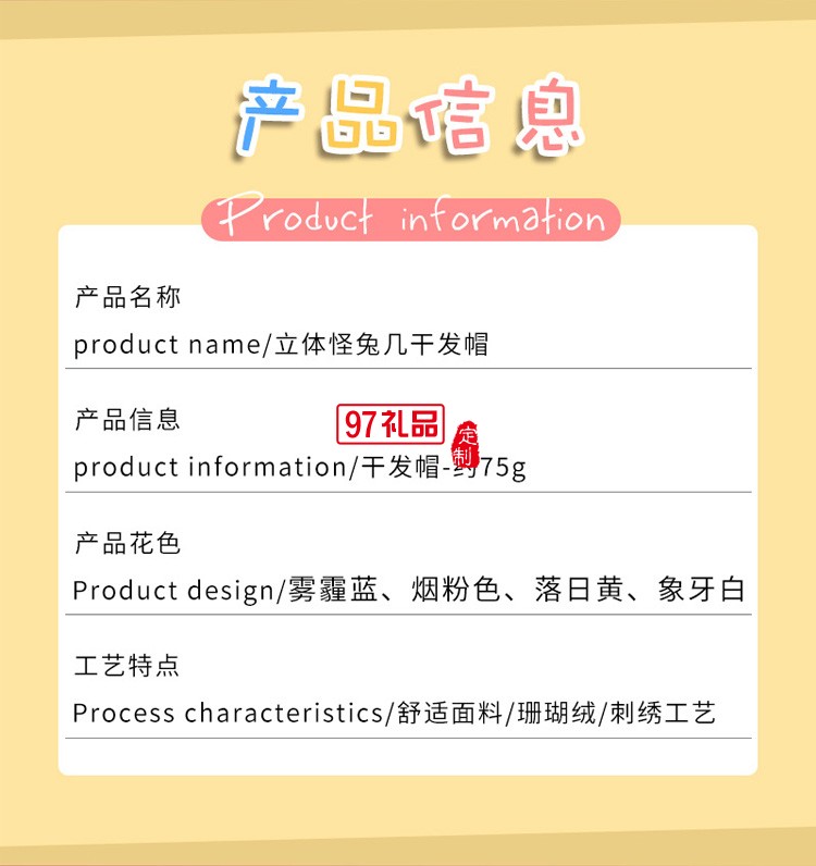 ins卡通干發(fā)帽珊瑚絨浴帽超強(qiáng)吸水速干包頭巾加厚兒童可愛(ài)干發(fā)巾