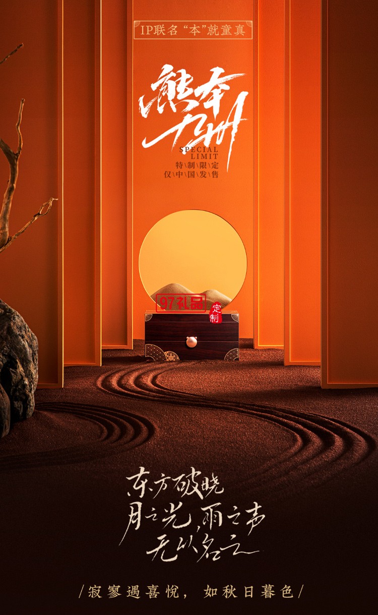 LAMY鋼筆禮盒德國凌美熊本:九州商務套裝高檔商務禮品定制