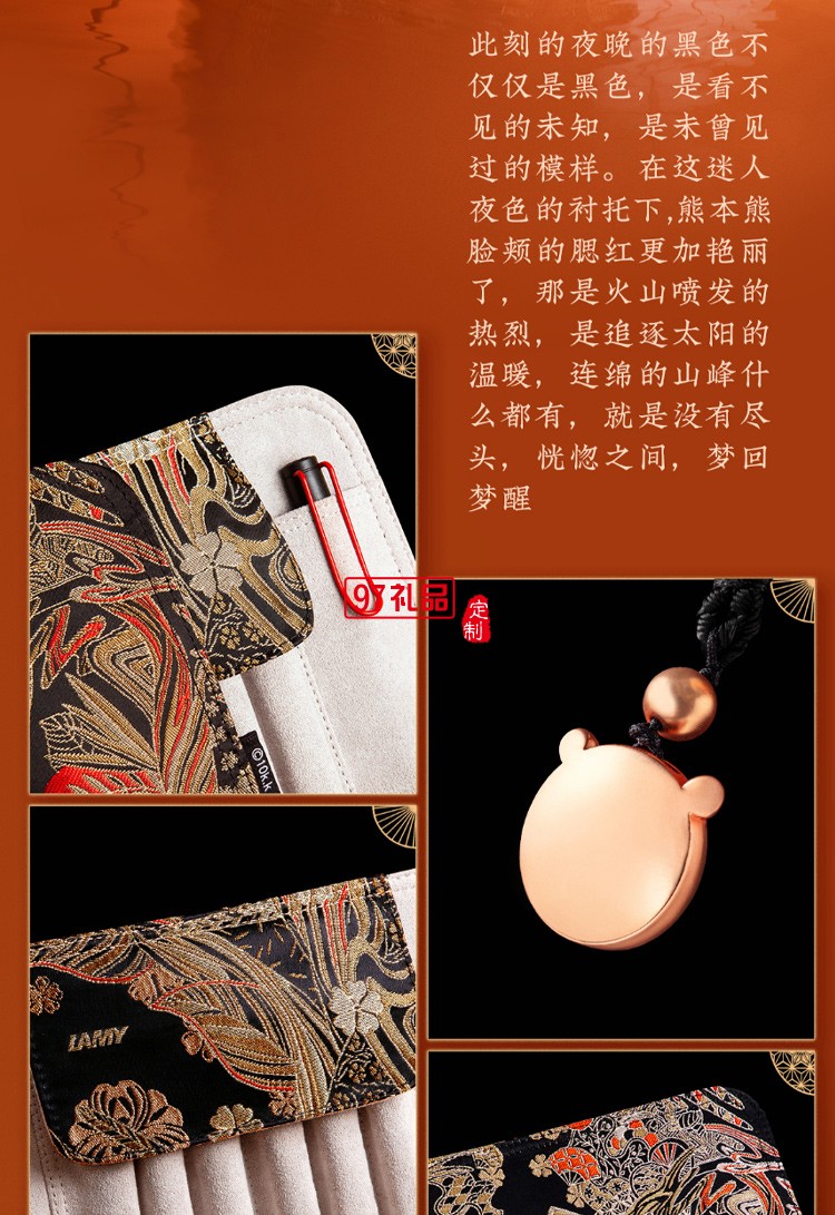 LAMY鋼筆禮盒德國凌美熊本:九州商務套裝高檔商務禮品定制