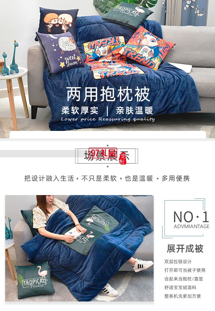 抱枕被二合一辦公室午睡抱枕被子兩用汽車(chē)靠枕多功能車(chē)用抱枕