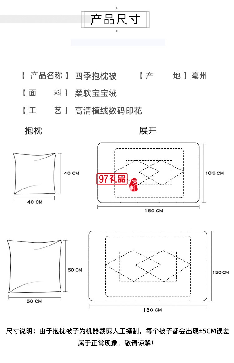 抱枕被二合一辦公室午睡抱枕被子兩用汽車(chē)靠枕多功能車(chē)用抱枕
