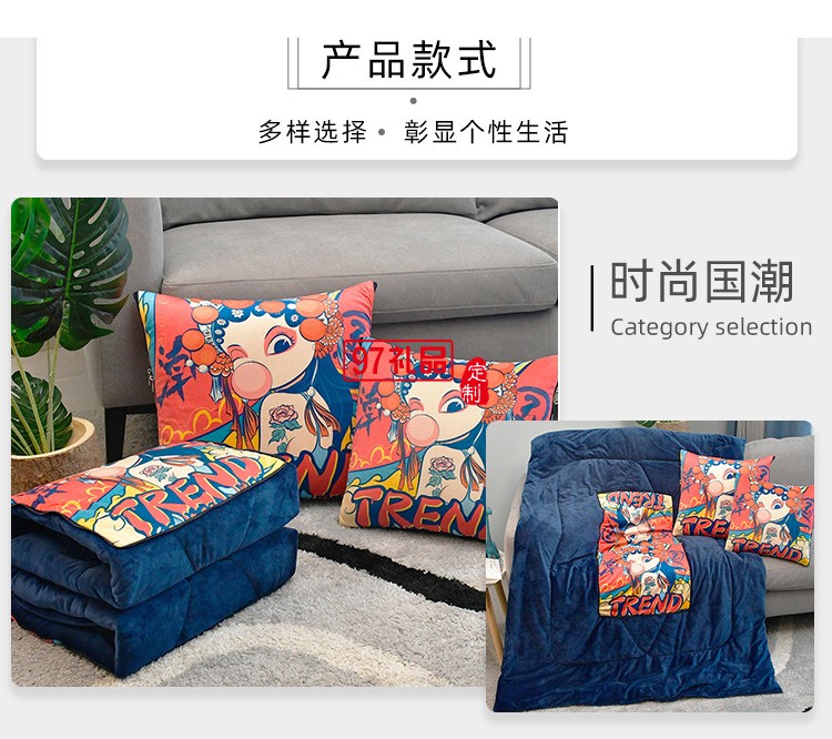 抱枕被二合一辦公室午睡抱枕被子兩用汽車(chē)靠枕多功能車(chē)用抱枕