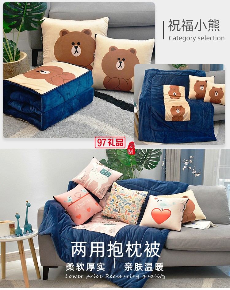 抱枕被二合一辦公室午睡抱枕被子兩用汽車(chē)靠枕多功能車(chē)用抱枕