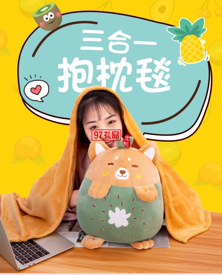 新款水果三合一抱枕被子沙發(fā)靠墊空調被兒童午睡毯子
