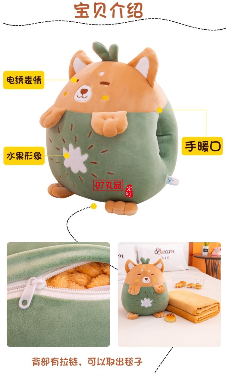 新款水果三合一抱枕被子沙發(fā)靠墊空調被兒童午睡毯子