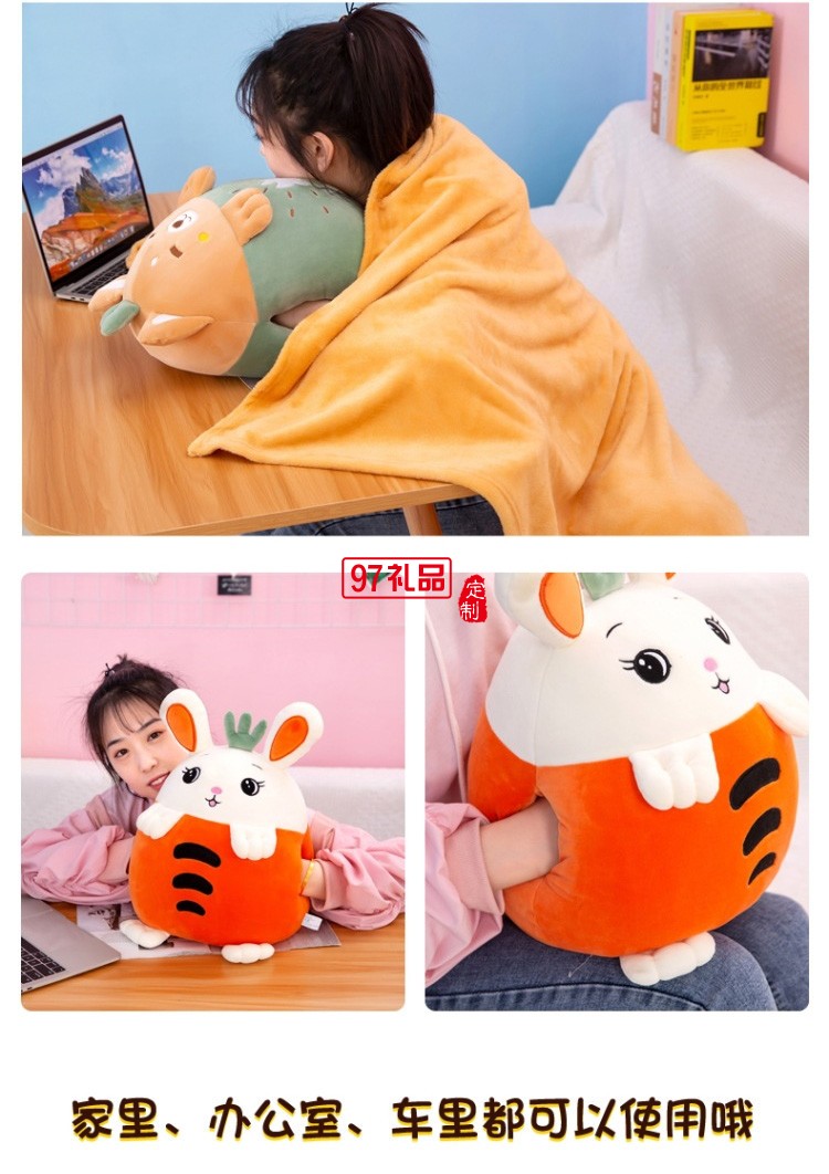 新款水果三合一抱枕被子沙發(fā)靠墊空調被兒童午睡毯子