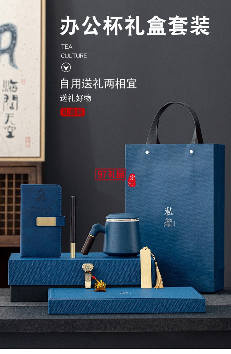 虎年商務(wù)年會小禮品套裝開業(yè)活動公司紀念品開業(yè)創(chuàng)意辦公杯