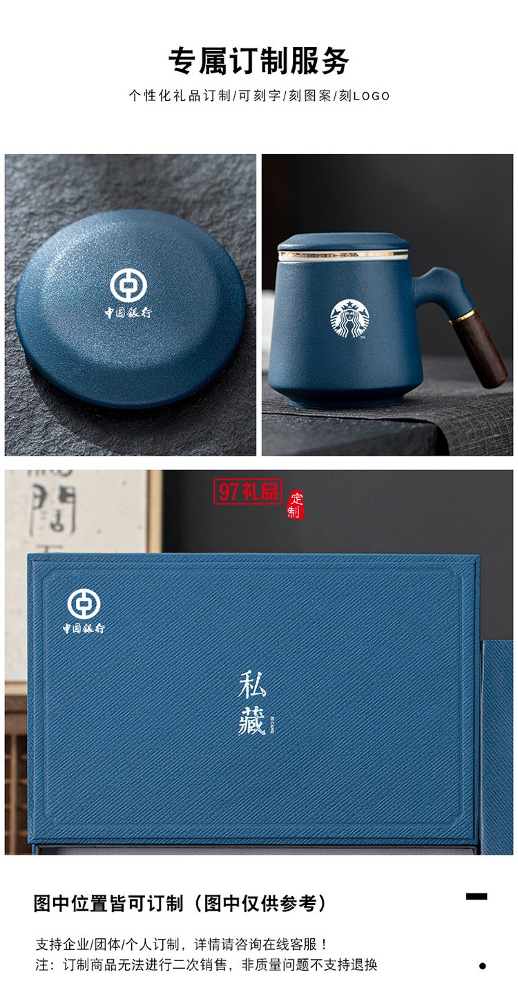 虎年商務(wù)年會小禮品套裝開業(yè)活動公司紀念品開業(yè)創(chuàng)意辦公杯