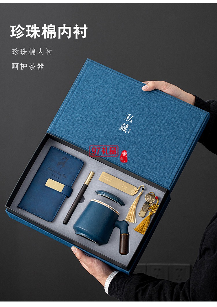 虎年商務(wù)年會小禮品套裝開業(yè)活動公司紀念品開業(yè)創(chuàng)意辦公杯