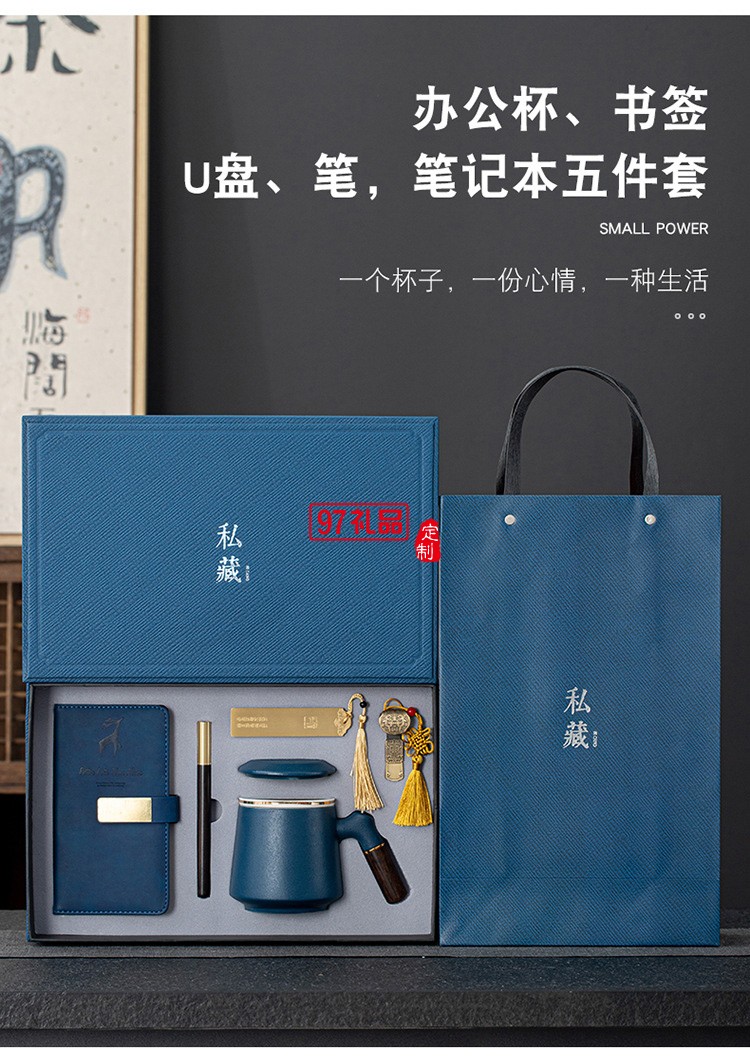虎年商務(wù)年會小禮品套裝開業(yè)活動公司紀念品開業(yè)創(chuàng)意辦公杯