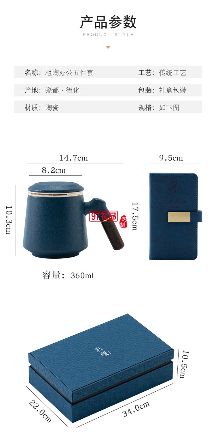 虎年商務(wù)年會小禮品套裝開業(yè)活動公司紀念品開業(yè)創(chuàng)意辦公杯