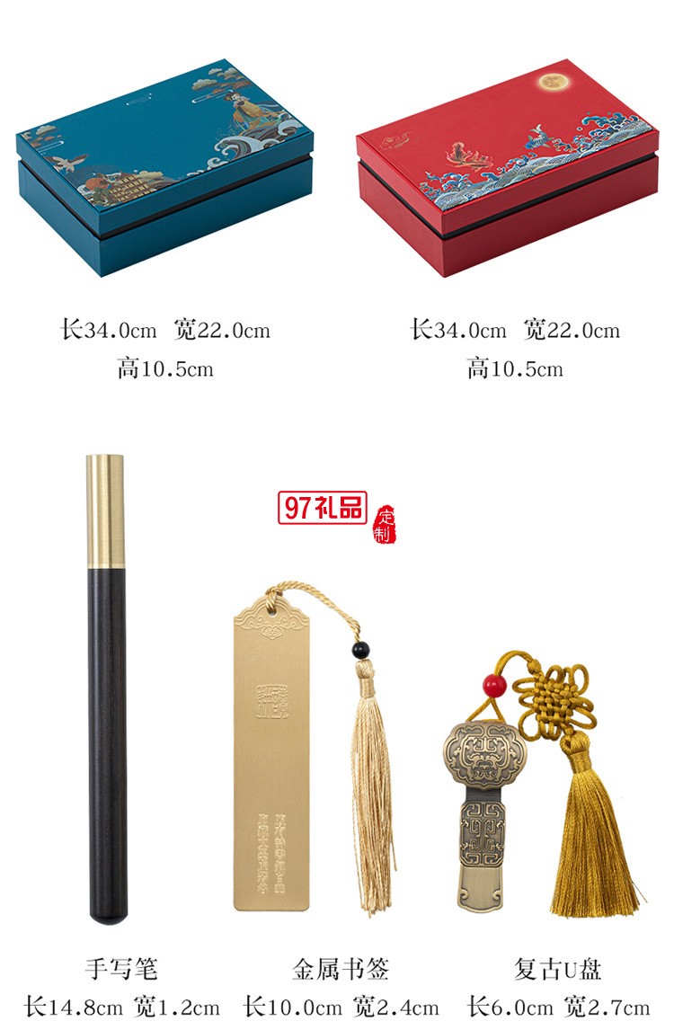 虎年商務(wù)年會小禮品套裝開業(yè)活動公司紀念品開業(yè)創(chuàng)意辦公杯