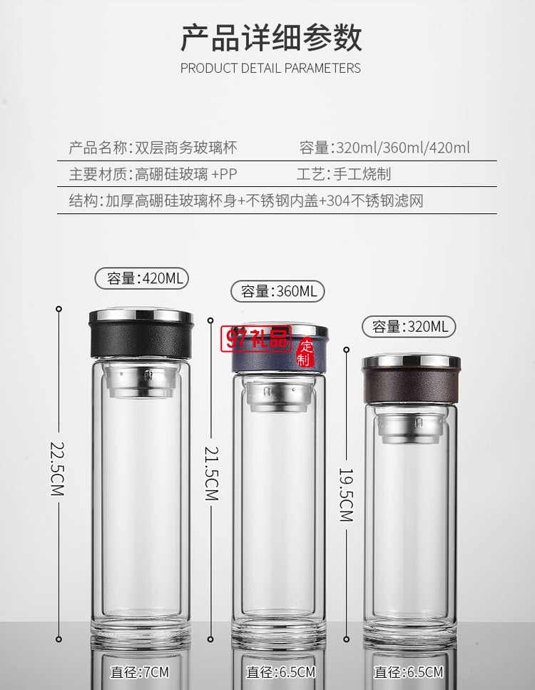 雙層玻璃杯定制廣告促銷(xiāo)禮品高硼硅透明茶杯耐高溫禮品杯子定制