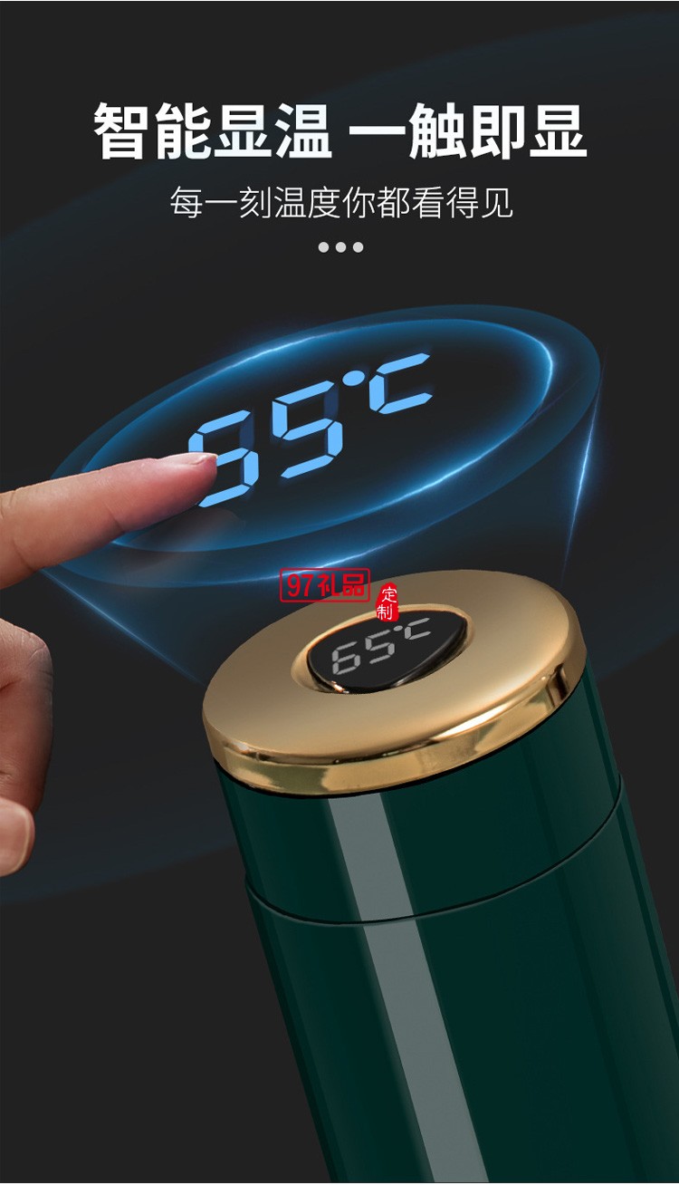 澎湃316不銹鋼智能杯溫顯保溫杯禮品杯子定制