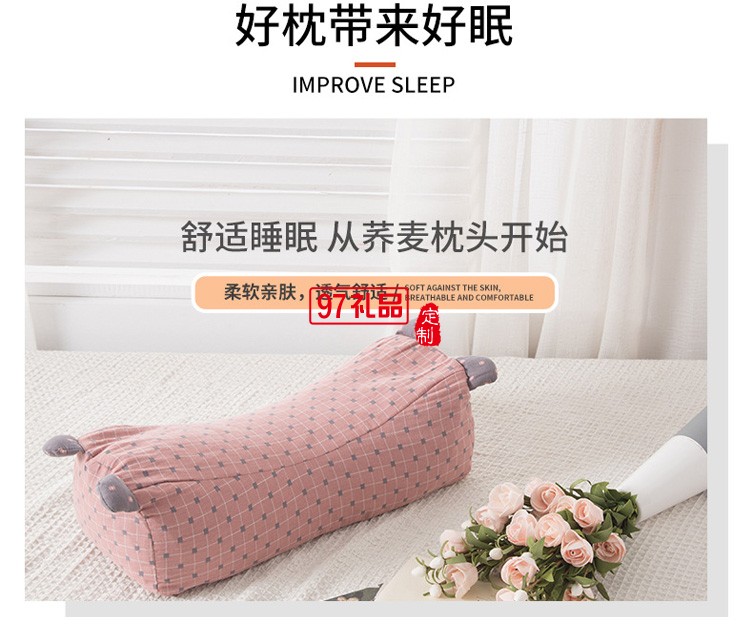家用舒適棉質老虎枕多色可選格紋護頸枕蕎麥殼填充午睡枕